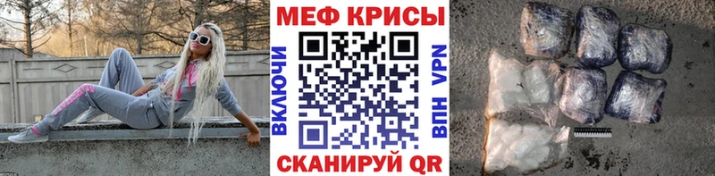 Купить наркотики Салаир Гашиш АМФЕТАМИН МЕФ