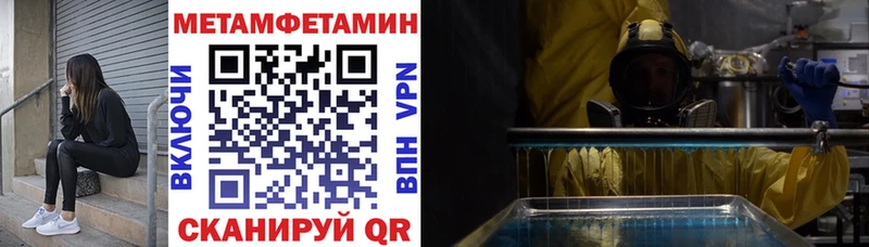Амфетамин Premium Салаир