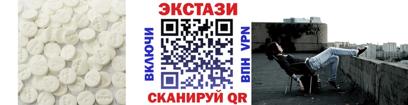 Экстази DUBAI  сколько стоит  Салаир 
