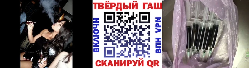 Гашиш хэш  Салаир 