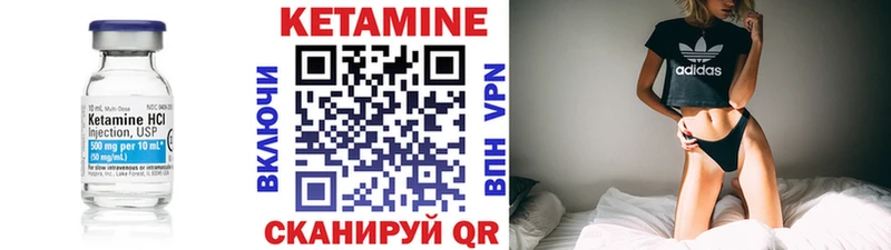 Кетамин VHQ  Салаир 