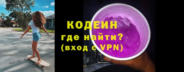 экстази Навашино