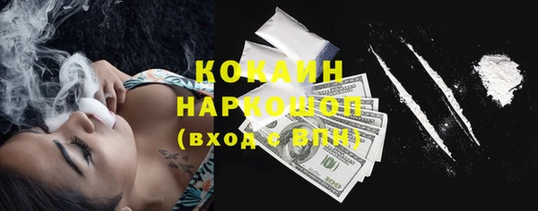 кокаин премиум Надым