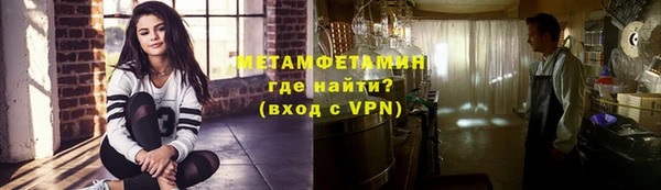 гидра Новозыбков