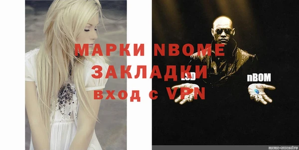 прущий лед Балабаново