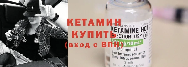 амфетамин Нижний Тагил