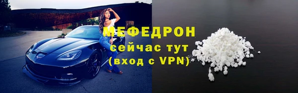 кокаин премиум Надым