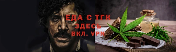 экстази Навашино