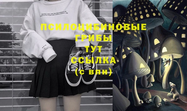 кокаин премиум Надым