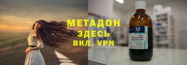 кокаин премиум Надым