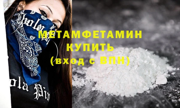 экстази Навашино