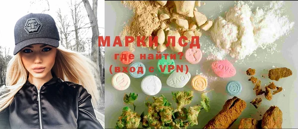 марихуана Горнозаводск