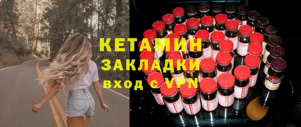 соль ск Горно-Алтайск