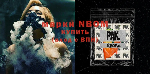 экстази Навашино