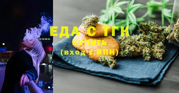 экстази Балахна