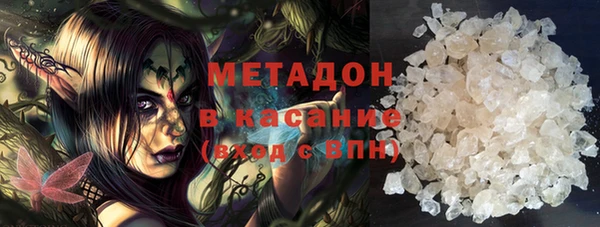 экстази Навашино