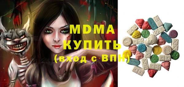 кокаин премиум Надым