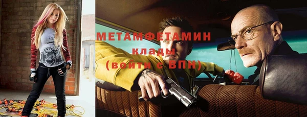 кокаин премиум Надым
