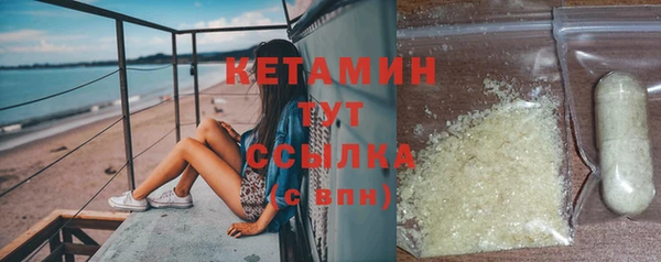 кокаин премиум Надым