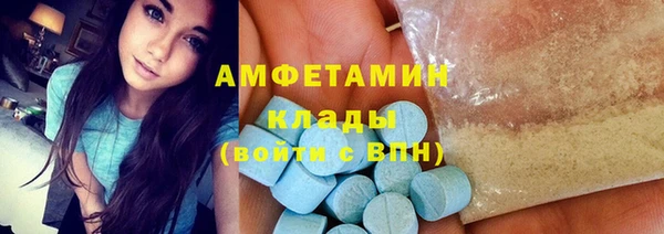 экстази Навашино