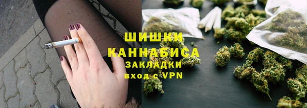 марихуана Горнозаводск