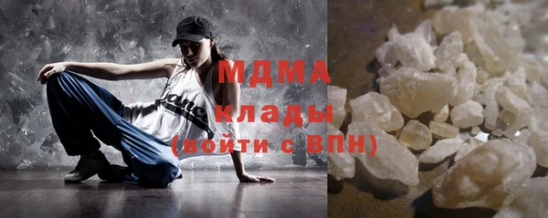 дистиллят марихуана Архангельск