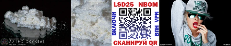 LSD-25 экстази ecstasy Салаир