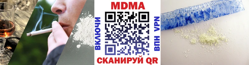 МДМА молли  Салаир 