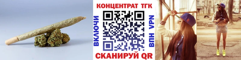 ТГК гашишное масло  MEGA как зайти  Салаир 